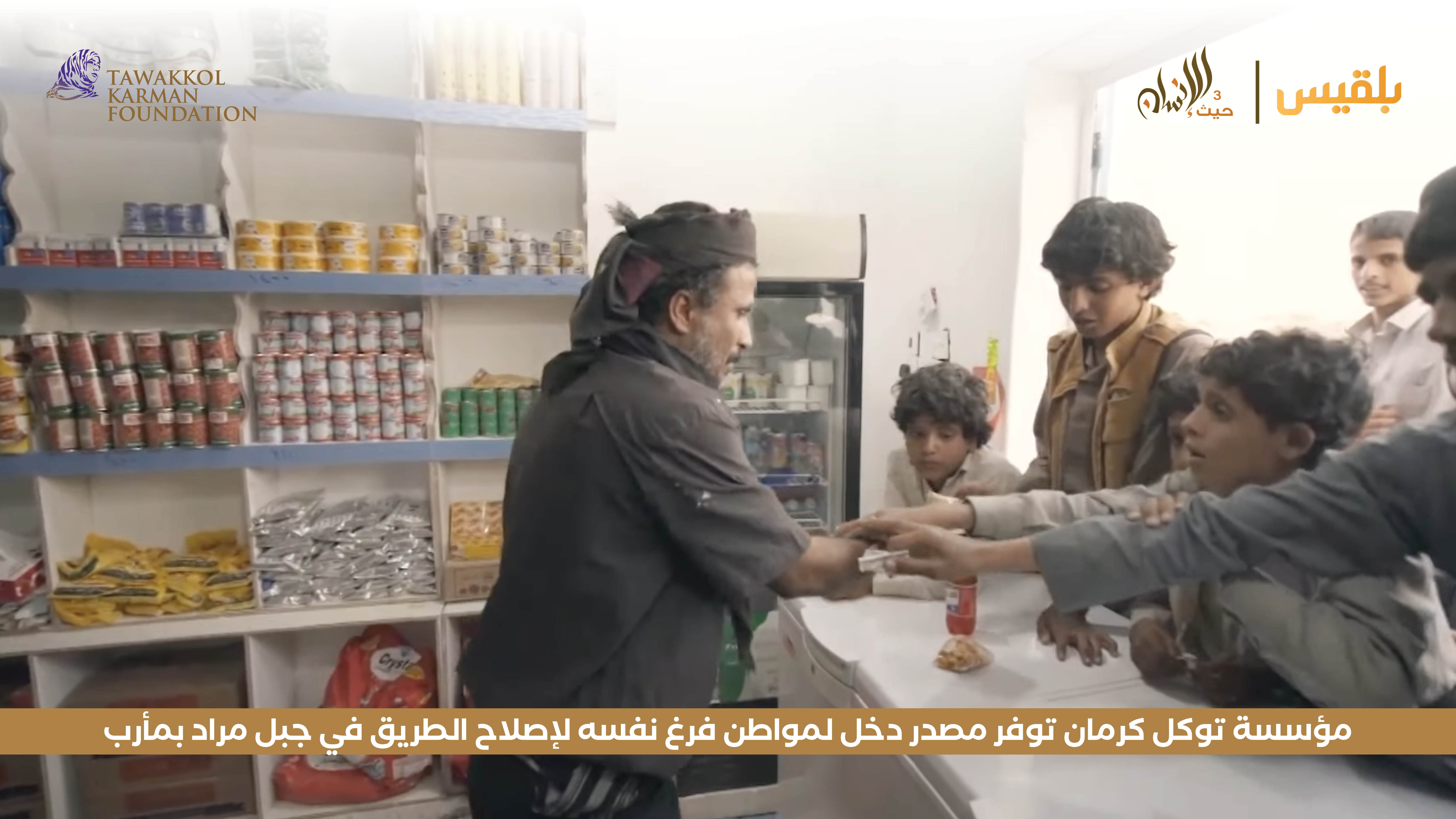 Haven For Humanity 70